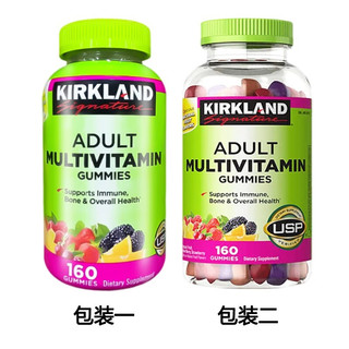 科克兰 美国进口Kirkland 可兰 柯克兰成人综合复合维生素软糖 160粒