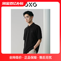 GXG 男装 时尚分割线设计polo衫男士休闲翻领短袖t恤 24夏季新品