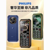 PHILIPS 飞利浦 正品老年机E599S老年手机超长待机全网通4G大音量老年手机