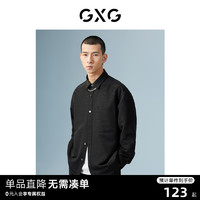 GXG 男装 商场同款黑色翻领长袖衬衫 22年秋季新品波纹几何系列