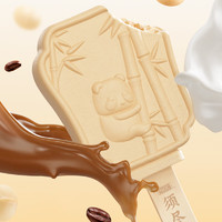 yili 伊利 须尽欢寻坚果拿铁夏威夷果咖啡味冰淇淋(70g*1支）