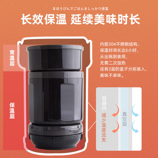 象印（ZO JIRUSHI） 保温饭盒超长保温日式便当盒微波炉保温桶 XE20 -XE20(2升)