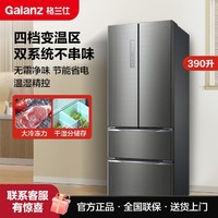 百亿补贴：Galanz 格兰仕 大1匹二级挂式直流变频匹家用冷暖空调26GW/RZdD78-150(B2)