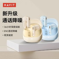 HAVIT 海威特 无线蓝牙耳机2024新款入耳式降噪高音质游戏安卓苹果通用