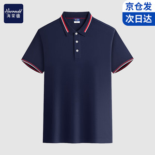 HIARMNODD 海蒙德 高端POLO衫男女夏季工作服企业团体服短袖上衣可定制1件起订