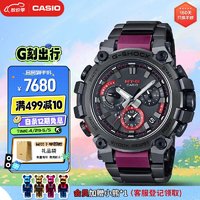 CASIO 卡西欧 运动手表男士G-SHOCK防震双显电子表520送男友MTG-B3000BD-1A