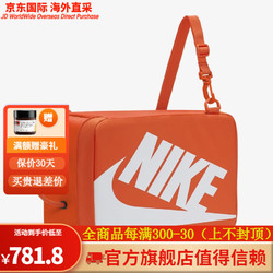 NIKE 耐克 手拎包 12L 運動鞋籃球足球鞋 DA7337-870 美國直郵 橙色包白徽標 色包白徽標