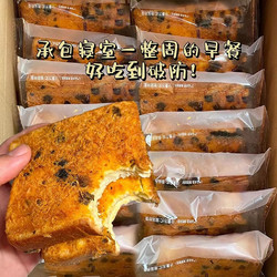 海苔肉松吐司面包夹心奶酪早餐整箱网红蛋糕点心休闲零食整箱