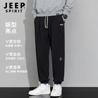 Jeep运动裤男春季束脚裤子男宽松休闲裤男柔软针织长裤男裤 1150 XL