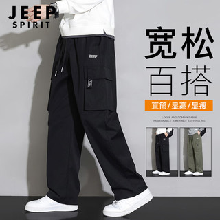 Jeep运动裤男春季直筒裤子男宽松舒适工装裤男柔软百搭休闲裤男 1144 黑色 L