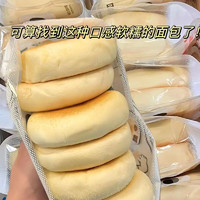 奶皮白面包混合口味40包*1箱（秒杀价）