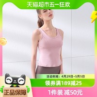 88VIP：CAMEL 骆驼 瑜伽服背心女带胸垫美背健身衣上衣无袖专业跑步运动内衣外穿