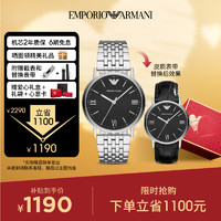 EMPORIO ARMANI 安普里奥·阿玛尼（Emporio Armani）手表男士潮流商务简约简约钢带男表送男友生日礼物AR11152