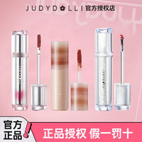 百亿补贴：JUDYDOLL 橘朵 超时空唇泥小奶泥哑光唇釉冰熨斗玻璃唇显白口红秋冬