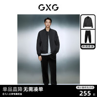 GXG 男装 2023年冬季夹棉棒球领飞行员夹克加绒束脚裤日常休闲套装