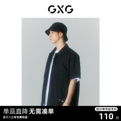 GXG 男装商场同款迷幻渐变系列翻领短袖衬衫22年夏季新品