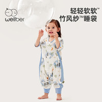 Wellber 威尔贝鲁 婴儿分腿睡袍2024春夏睡袋