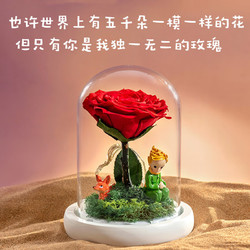 RoseBox 玫瑰盒子 小王子的玫瑰花鮮永生花禮盒結婚朋友