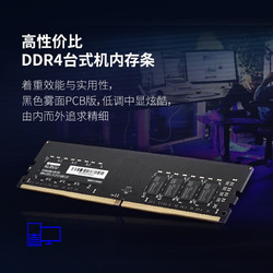 KLEVV 科賦 SK Hynix嚴選芯片 DDR4 3200丨普條 16G單丨海力士顆粒