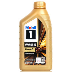 Mobil 美孚 全合成機油 汽車保養用油 Mobil/金美孚1號0W-40 SP 1Lx5