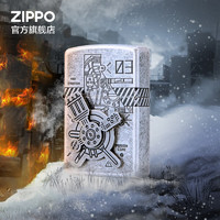 ZIPPO 之宝 打火机防风煤油之宝 动能核力官方原装 520情人节礼物送男友