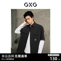 GXG 男装 城市美学深灰色口袋设计休闲时尚短袖衬衫