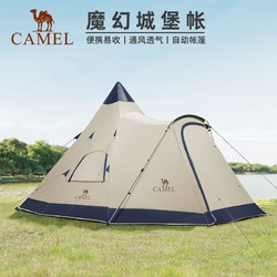 CAMEL 駱駝 戶外精致露營涂銀大空間野外野營金字塔自動帳篷