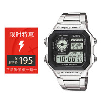 CASIO 卡西欧 男表小方块AE-1200WHD-1A十年电力防水复古不锈钢黑色送男友 银色