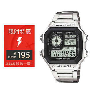 CASIO 卡西欧 男表小方块AE-1200WHD-1A十年电力防水复古不锈钢黑色送男友 银色