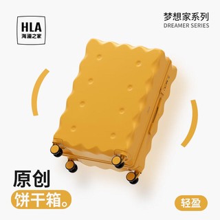 HLA 海澜之家 饼干款行李箱女大容量拉杆箱男旅行密码箱 芝士黄26英寸