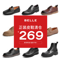 BeLLE 百丽 男鞋秋商务正装软牛皮革休闲鞋皮鞋7DV01AM1