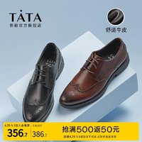 TATA 他她 布洛克皮鞋男士商务正装鞋结婚新郎鞋德比鞋新款NEL01AM3