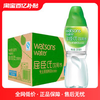 watsons 屈臣氏 蒸馏制法饮用水280ml*12瓶整箱包邮 屈臣氏水疗敷脸蒸馏水