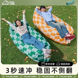 百亿补贴：TanLu 探露 户外懒人充气沙发空气床垫单人躺椅便携式野营午休音乐节露营用品