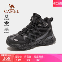CAMEL 骆驼 女士登山鞋防水防滑户外鞋冬季新款男运动徒步鞋子