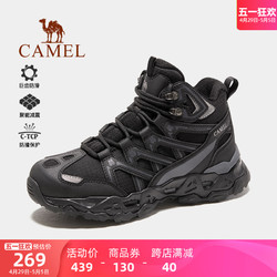 CAMEL 駱駝 女士登山鞋防水防滑戶外鞋冬季新款男運動徒步鞋子