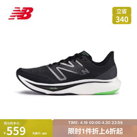 new balance 23年男鞋Rebel v3速度训练跑步鞋MFCXMB3 42.5