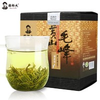 谢裕大 黄山毛峰茶 100g