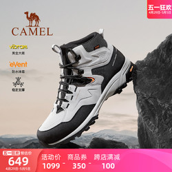 CAMEL 骆驼 户外登山鞋2024春夏新款男士防水防滑专业户外鞋vibram徒步鞋