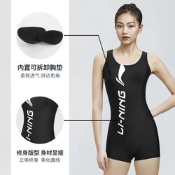 LI-NING 李宁 泳衣女式新款运动连体平角游泳衣女学生保守大码遮肚显瘦聚拢