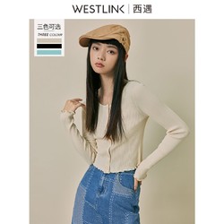 WESTLINK 西遇 针织打底衫2023秋季年韩版软妹甜美性感开衫外搭11410942