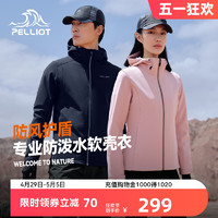 PELLIOT 伯希和 经典系列 男子软壳衣 12830604 黑色 S