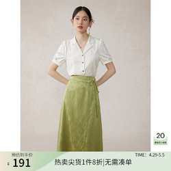 ZIQIAO 自巧 小个子 浮花影 新中式提花套装女2024夏新款衬衫半身裙两件套 云母白衬衫 4