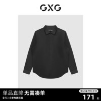 GXG 男装 商场同款黑色免烫翻领长袖衬衫简约舒适 22年秋季新品