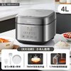 Midea 美的 MB-RA477 电饭煲 4L 升级款