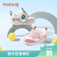 Mutong 牧童 宝宝鞋子冬步前鞋婴幼儿软底防滑透气学步男童机能鞋女