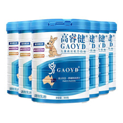 GAOYD 高睿健 乳鐵蛋白兒童成長奶粉澳洲原裝進口含蛋白質維生素鈣鐵鋅葉黃素 6罐裝 800g