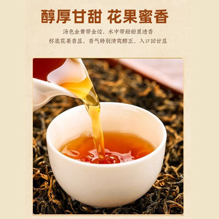 寅伯茶坊英德特产红茶特级金毛毫24明前新春茶英红九号红茶茶叶礼盒装 特级金毛毫品鉴1泡*6克