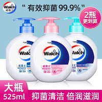 Walch 威露士 健康抑菌洗手液丝蛋白家庭装家用泡泡泡沫丰富525ml*2瓶