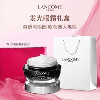 LANCOME 兰蔻 小黑瓶精华眼霜 15ml [国内专柜版,礼袋装]